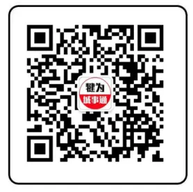 犍为县第三届悦动桃花文化旅游季启幕 农文旅融合解锁春日新玩法