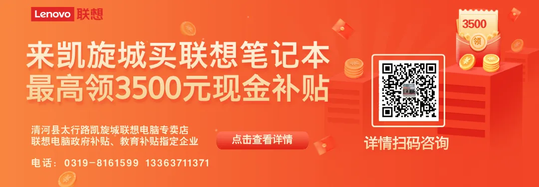 免费、半价!邢台多景区官宣