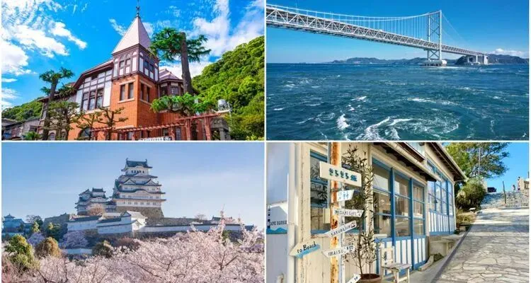 【2026兵庫縣自由行】 旅遊景點大介紹