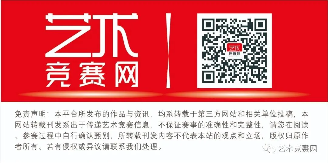 【大赛资讯】2026年“福建礼物”文创旅游商品征集暨文化创意设计大赛启动