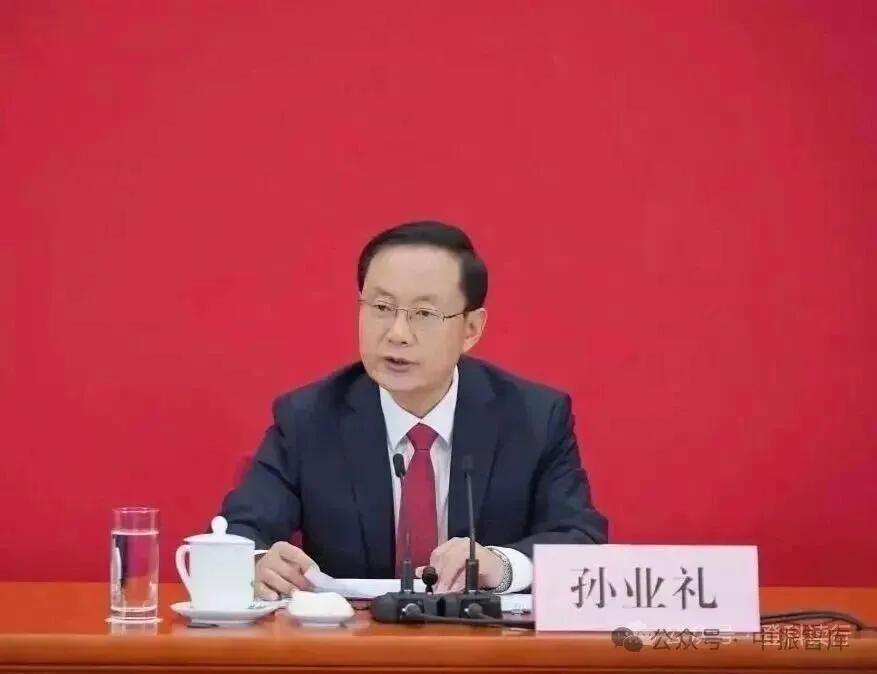 文化和旅游部部长孙业礼:更好发挥文旅养心志育情操、赋能经济社会发展作用