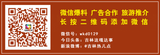 @吉林人 国内游、出境游!3月+4月旅游线路推荐…