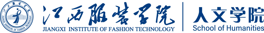 人文学院组织志愿者赴凤凰沟景区开展志愿服务活动(一)