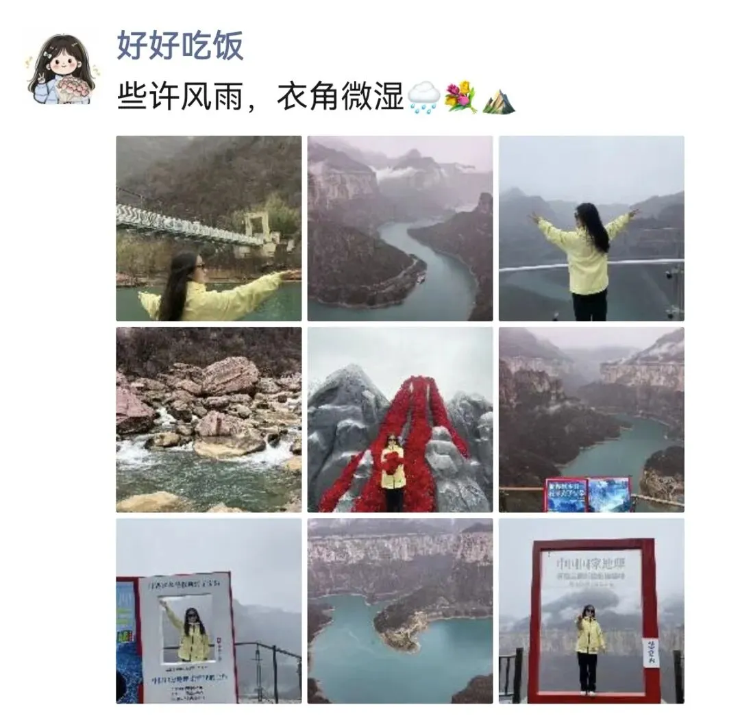 记河南新乡旅游日记