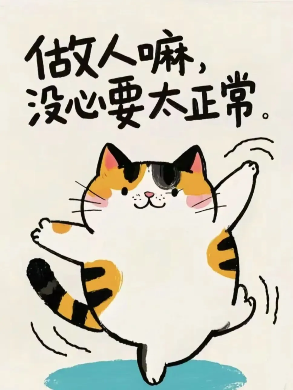 原来旅行真的会筛选掉好多人!网友:和谁一起旅游太重要了!