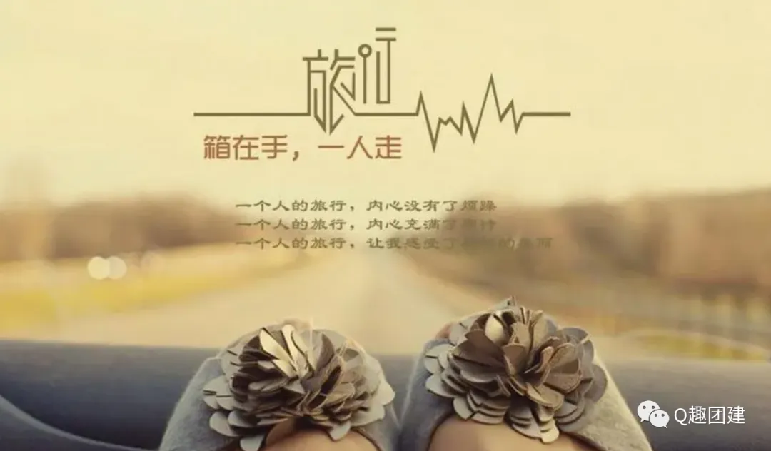 国内最适合一个人旅游的地方,累了就去走走,真的太舒服了