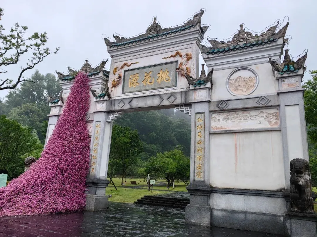 3月14-15日:常德5A景区桃花源2日隐世漫游,2日活动350元