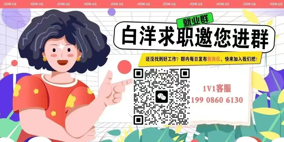 【多岗位招聘,福利待遇好】宜昌三峡旅游度假区开发有限公司