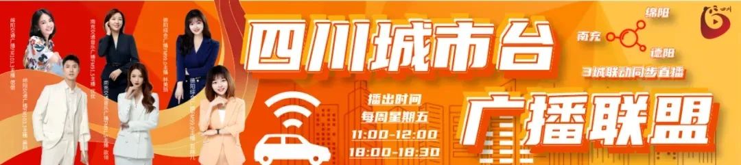 四川多地官宣春节时间!这些带娃旅游目的地搜索量激增