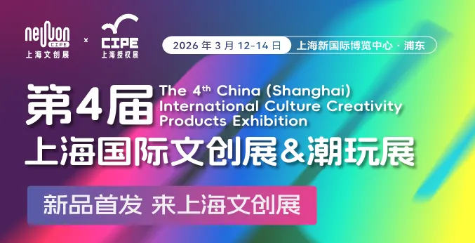 石来运转 E4R31,水晶文创解锁景区消费新可能