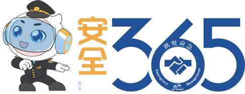 安全365·早安拱墅 | 高风险旅游项目安全提醒