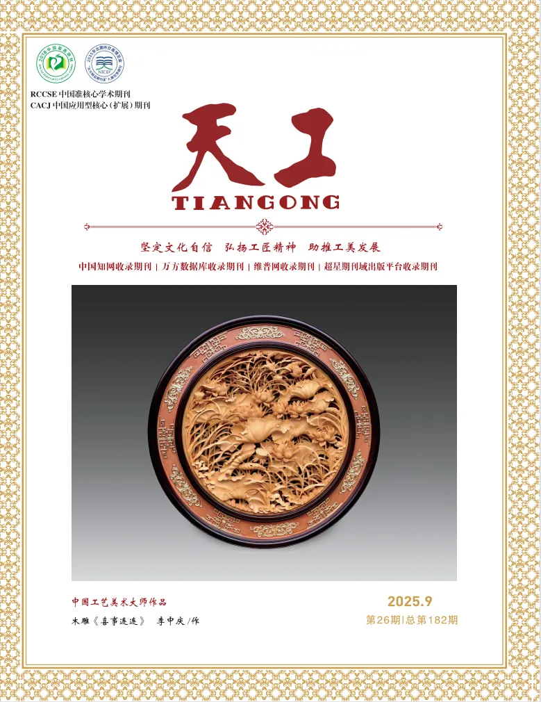 【融合文创】河西走廊红色旅游文创产品设计研究