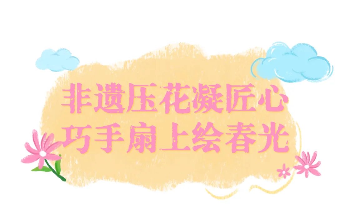 诗画龙门绽芳华 巾帼同心向新程——龙门旅游集团花式庆三八致敬巾帼力量