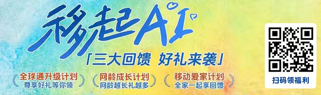 三八妇女节,江门这些景区免门票、半价游→