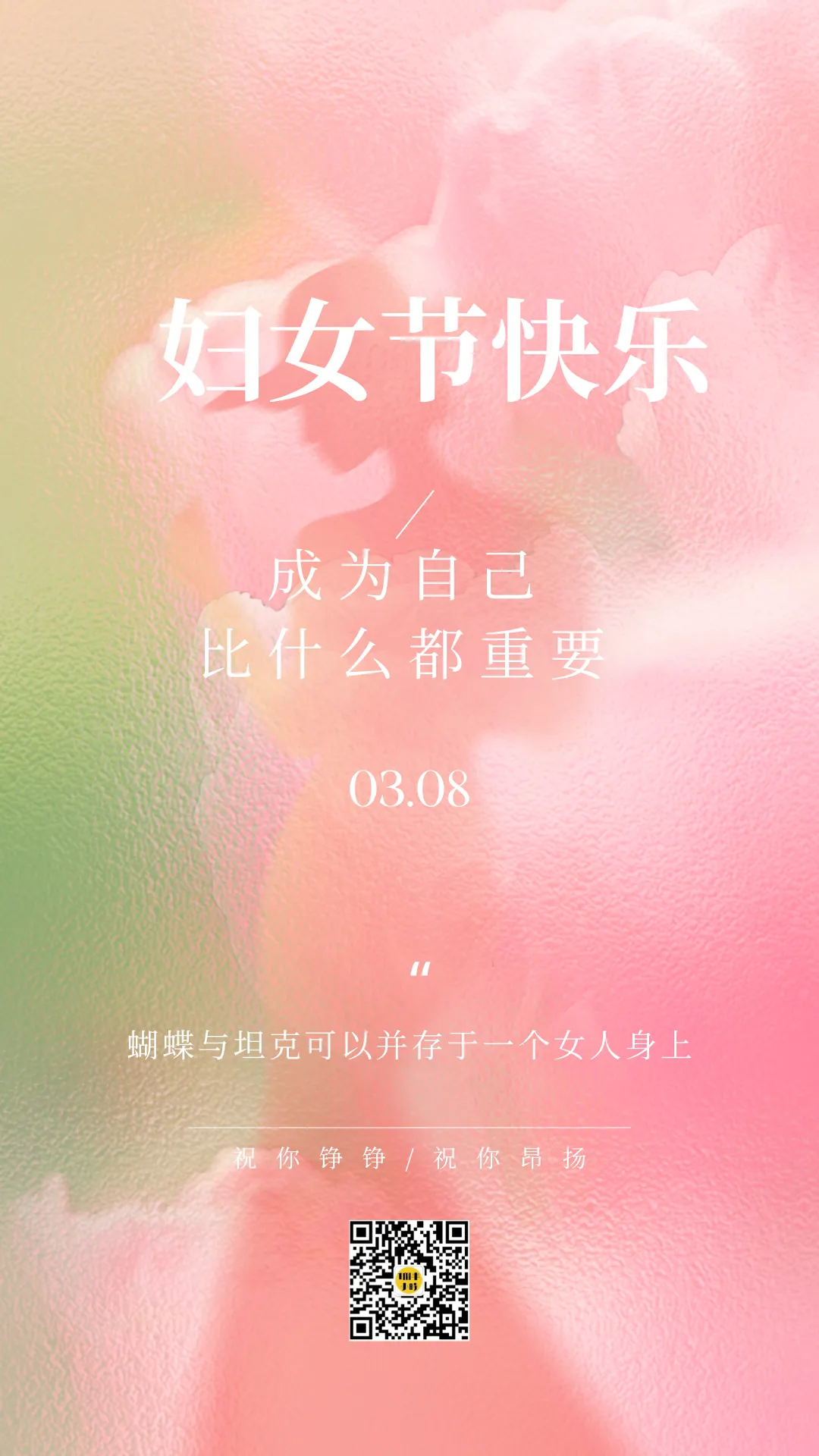 @所有女性 妇女节,四川这些景区免票!现在出发,踏遍山河,手摘星辰