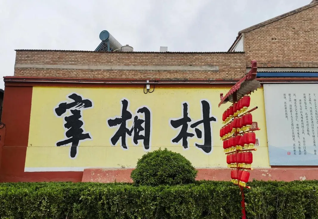 闻喜县必去十大旅游景点,运城好玩的地方全在这里!