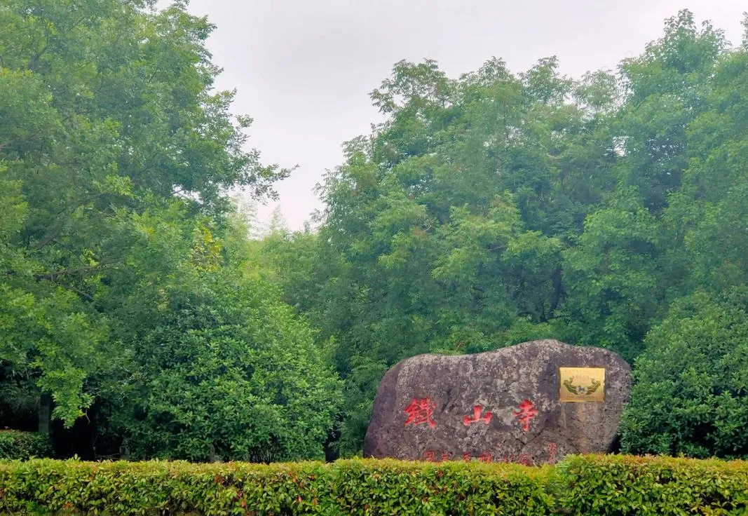 盱眙县必去十大旅游景点,淮安好玩的地方全在这里!