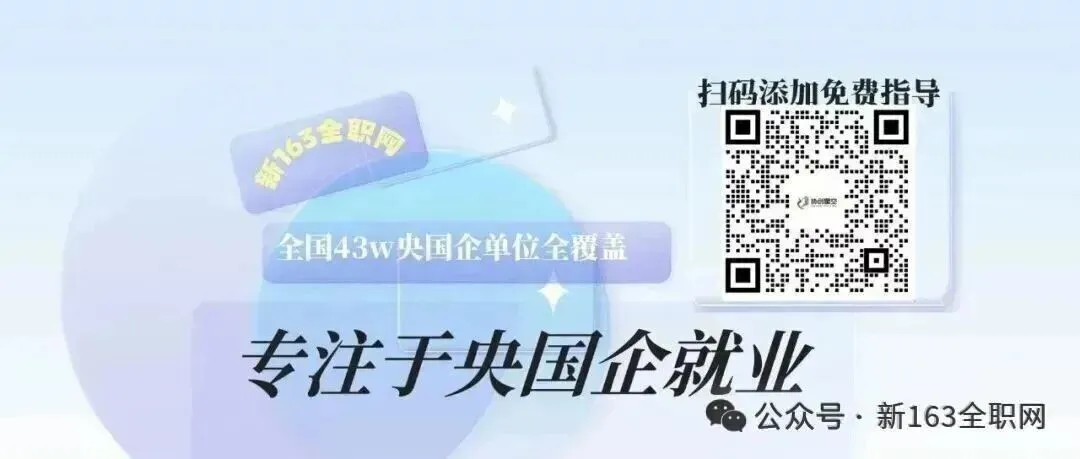 【国企】招64人!贵州省雷山县大塘文化旅游发展有限公司《仰欧桑》剧场2026年人员招聘简章,报名时间:招满截止