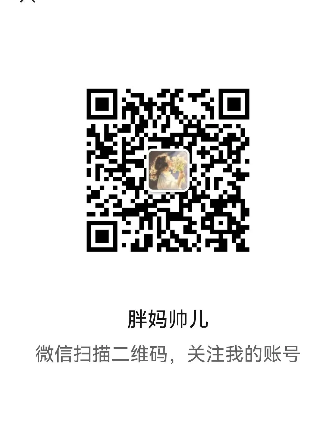 因为我在景区买了一个8800元的手镯,婆婆和老公大吵一架!