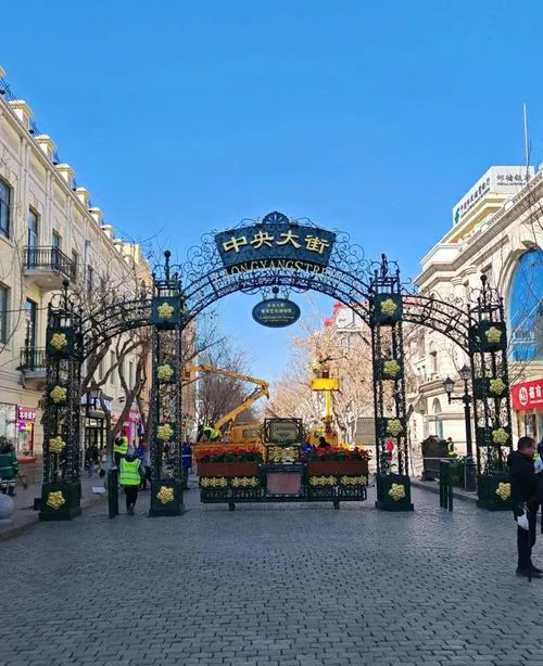 哈尔滨著名的旅游景点——中央大街