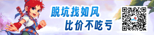 风少带二狗旅游散心?明星玩家入驻齐天大圣;宝哥罗汉头内部消化