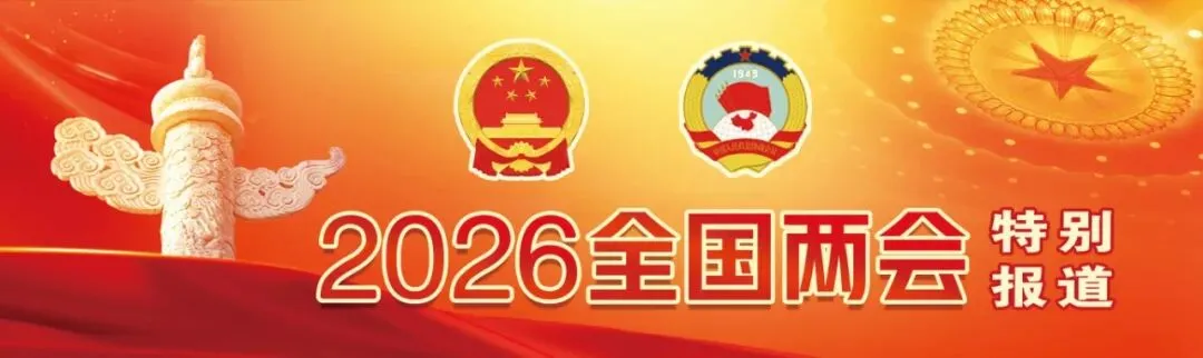 全国政协委员、中国旅游研究院院长戴斌:推动旅邮融合 提升旅游体验