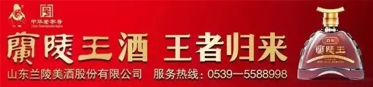 限流!刚刚,临沂一景区紧急发布