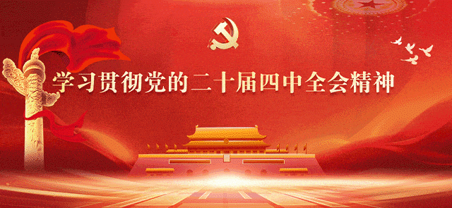 王驰调研关城里景区并召开座谈会