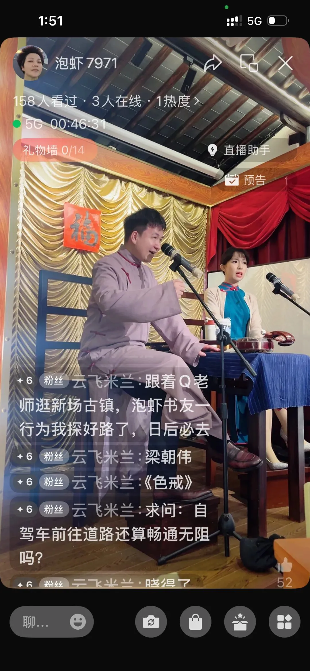 聚众去新场古镇景区买菜,好屌,满载而归!过大年样地热闹,开心!