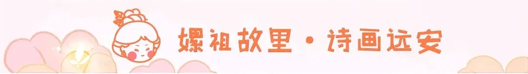 过年轮着玩!远安这些景区及文体场馆不打烊~