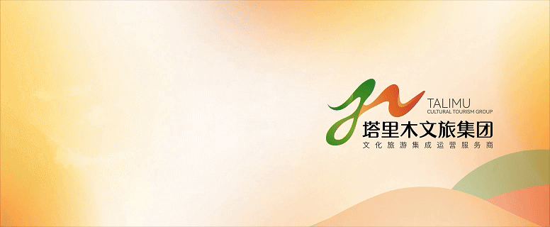 学习园地 | 智慧旅游沉浸式体验空间要求与评价(LB/T 097-2025)