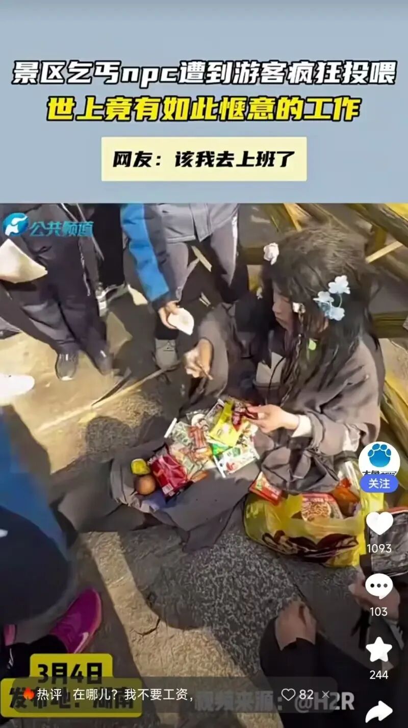 景区NPC成圈粉“利器”,让游客“入戏”还需做好哪些事