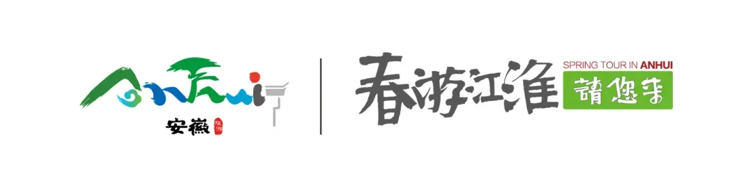 最新!宣城两景区公告