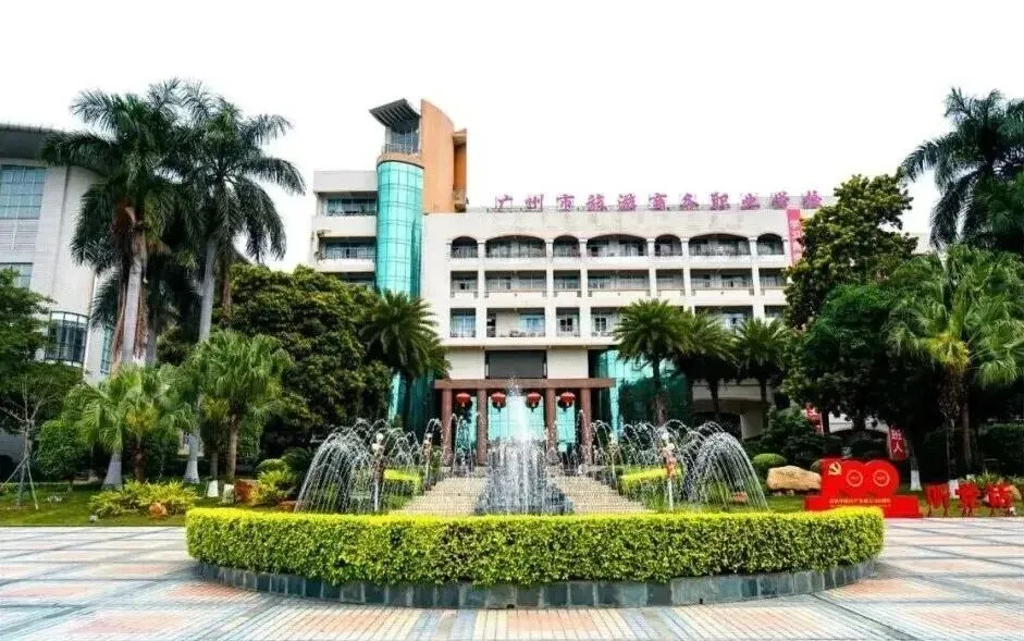 【2026公办中职招生】广州市旅游商务职业学校