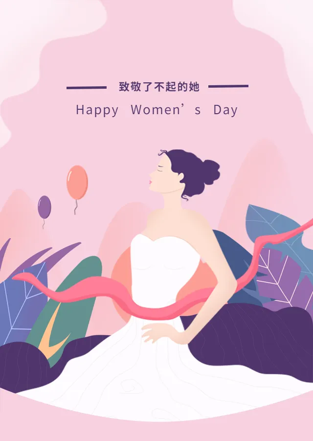 迪庆旅游集团|致“她”:眼里有光,一生向阳