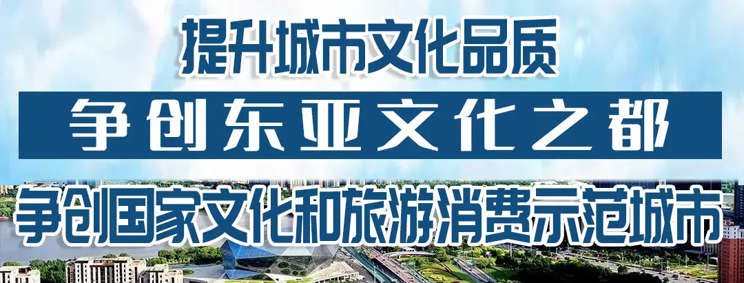 节日快乐!沈阳景区送福利啦!