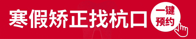 5A景区!全体富阳人免费!