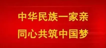 【要闻】关于文化和旅游工作,今年政府工作报告这样说