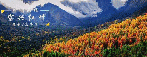 东拉山大峡谷景区重启开园