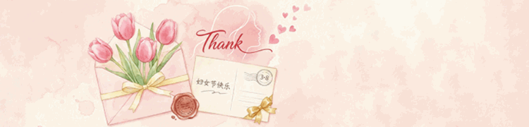 女神过节!3月8日,土司城、龙麟宫景区因“妳”而美