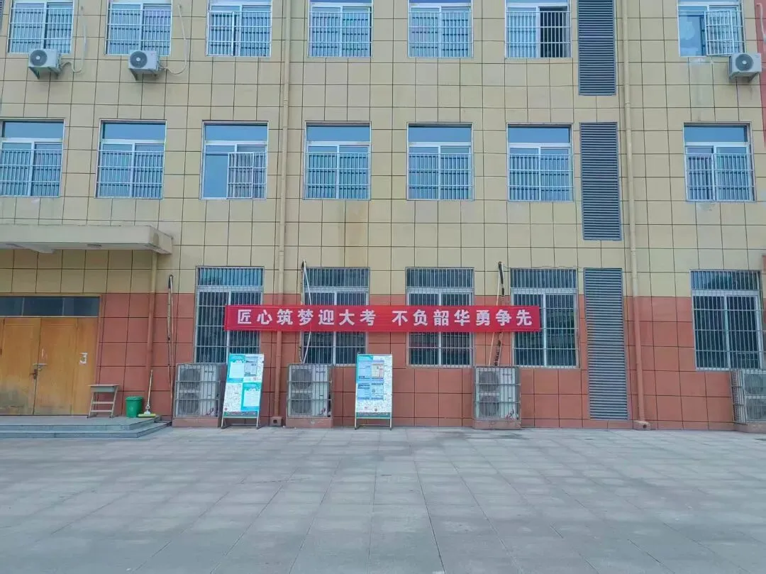 逐梦前行,决胜高考——阜阳经贸旅游学校举行省直对口高考出征仪式