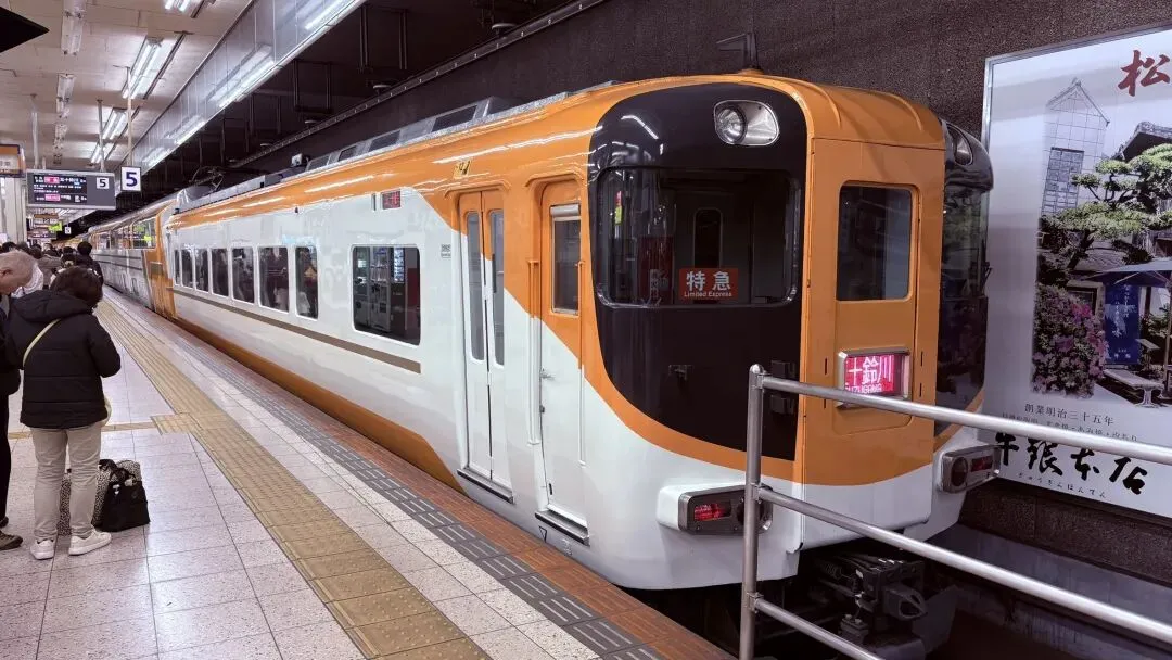 带着gemini去旅游——春节名古屋行(伊势神宫篇)