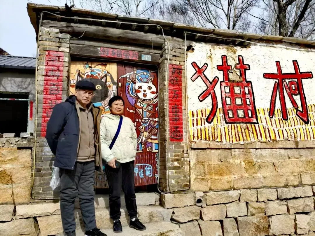 【旅游】异地过年之:河北太行山下的一个猫村
