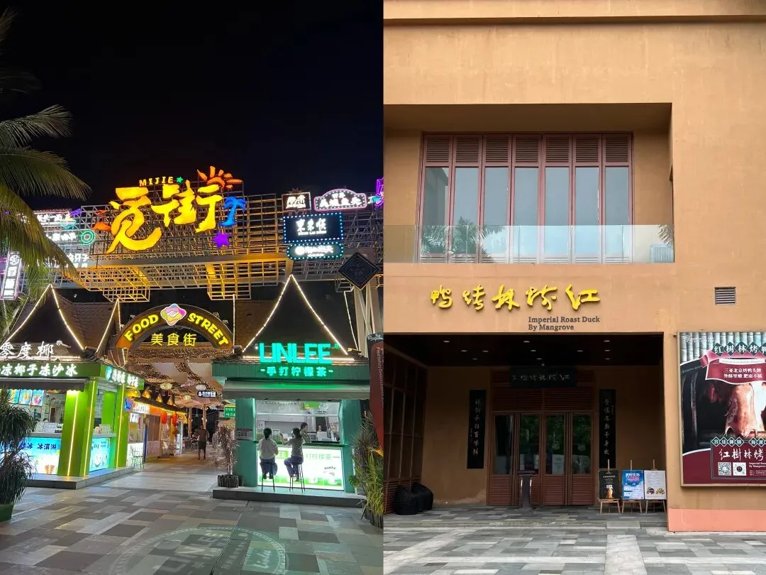 带爸妈/家人去三亚,直接看这条5天4晚旅游攻略