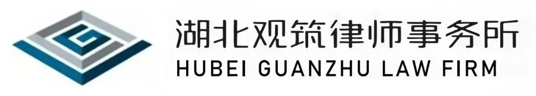 观筑文旅 |旅游中退费纠纷的法律小知识
