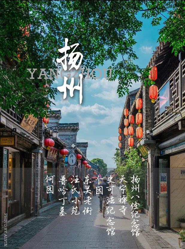 2026 年 60 周岁及以上门票半价旅游目的地地清单