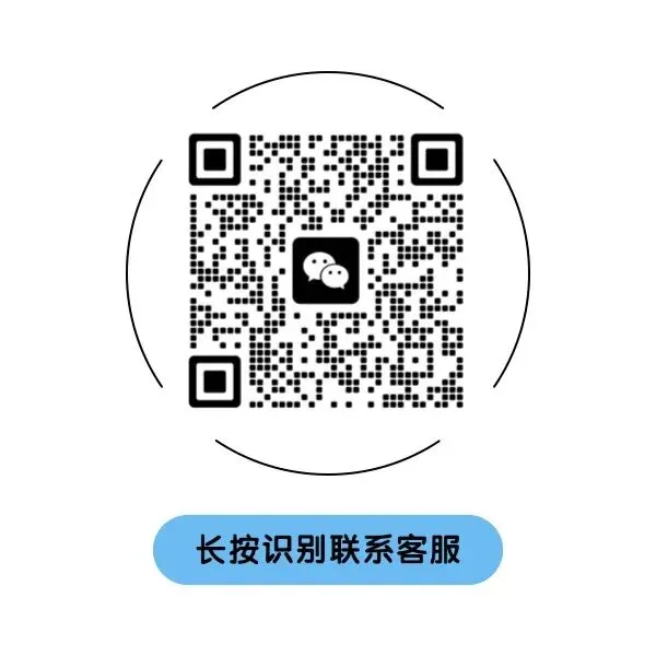 点击这里:添加你的专属旅游客服