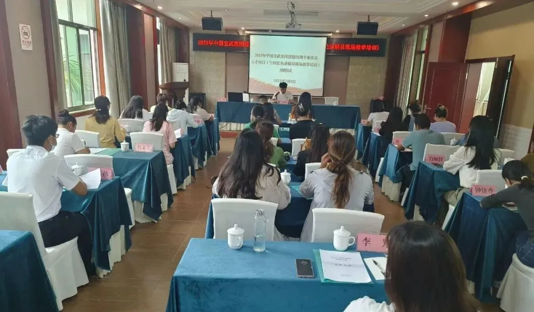 【铸牢中华民族共同体意识】宁洱这个红色旅游讲解员培训班超有内容