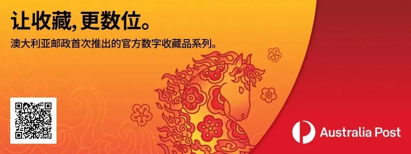 看海也要掏钱?悉尼多个著名景区传出收费消息,网友炸锅