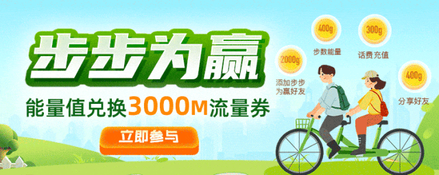 闭眼入!199元=120景区+13000元文旅服务~